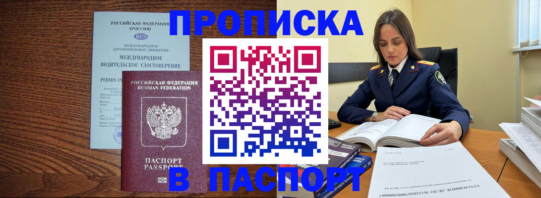 регистрация для дет. сада в Зарайске